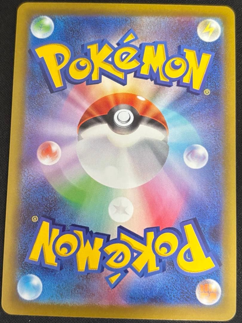 な*し様 【300円オークション】ニャースex SAR ムニキスゼロ