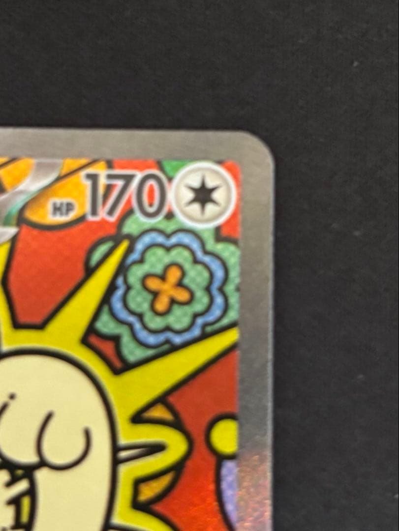 な*し様 【300円オークション】ニャースex SAR ムニキスゼロ