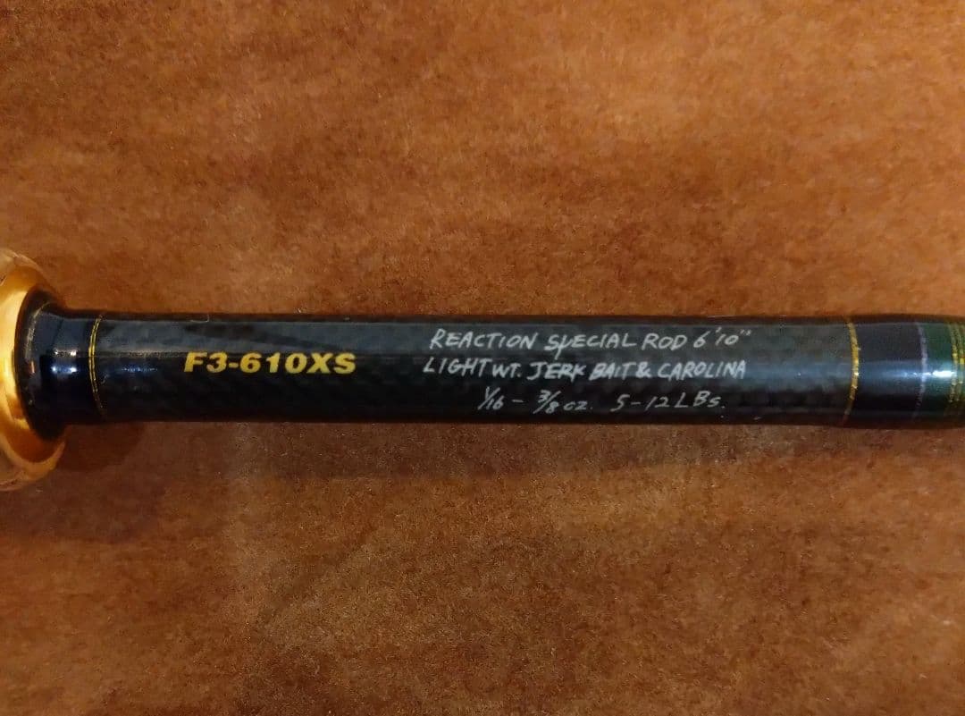 【使用済】MegabassデストロイヤーF3-610XS初期Ver（引取限定）