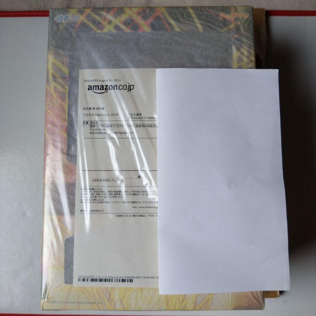 鏡音リン　炉心融解1/8スケールPVC塗装済み完成品　新品未開封