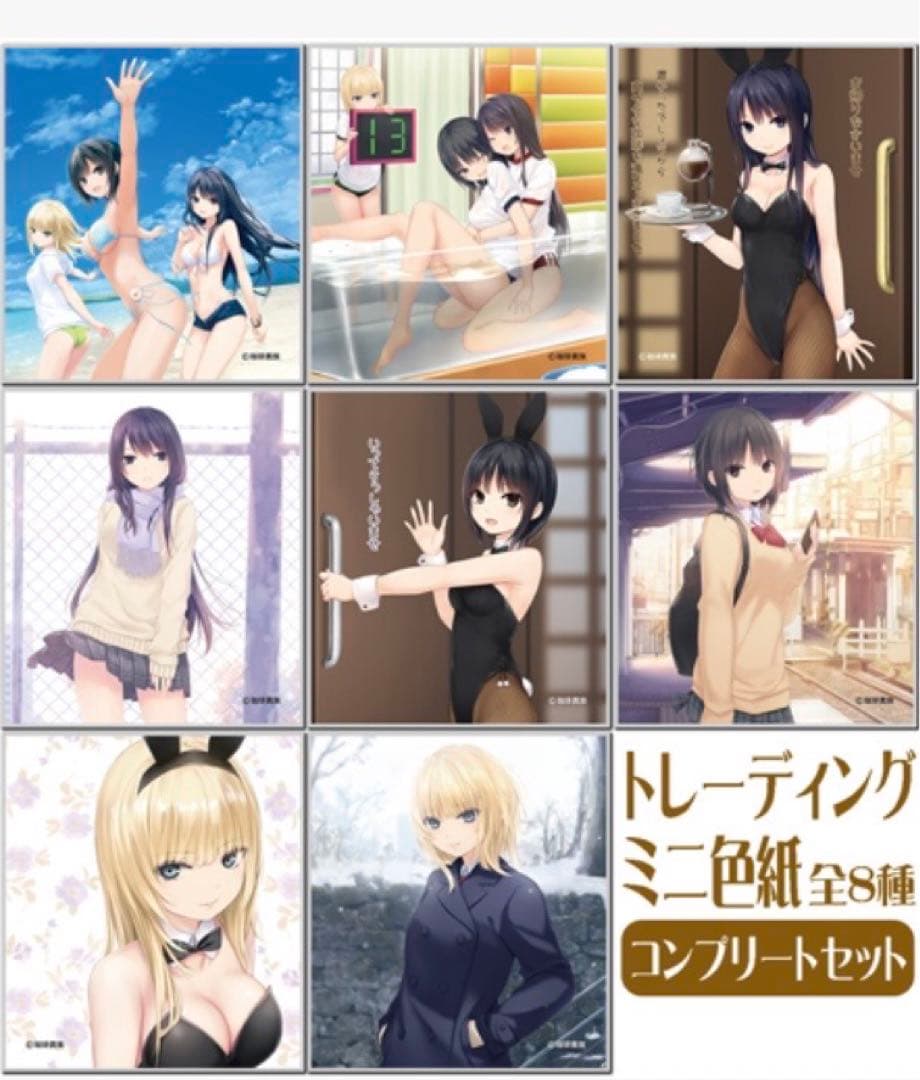玔琲貴族 トレーディングミニ色紙コンプセット