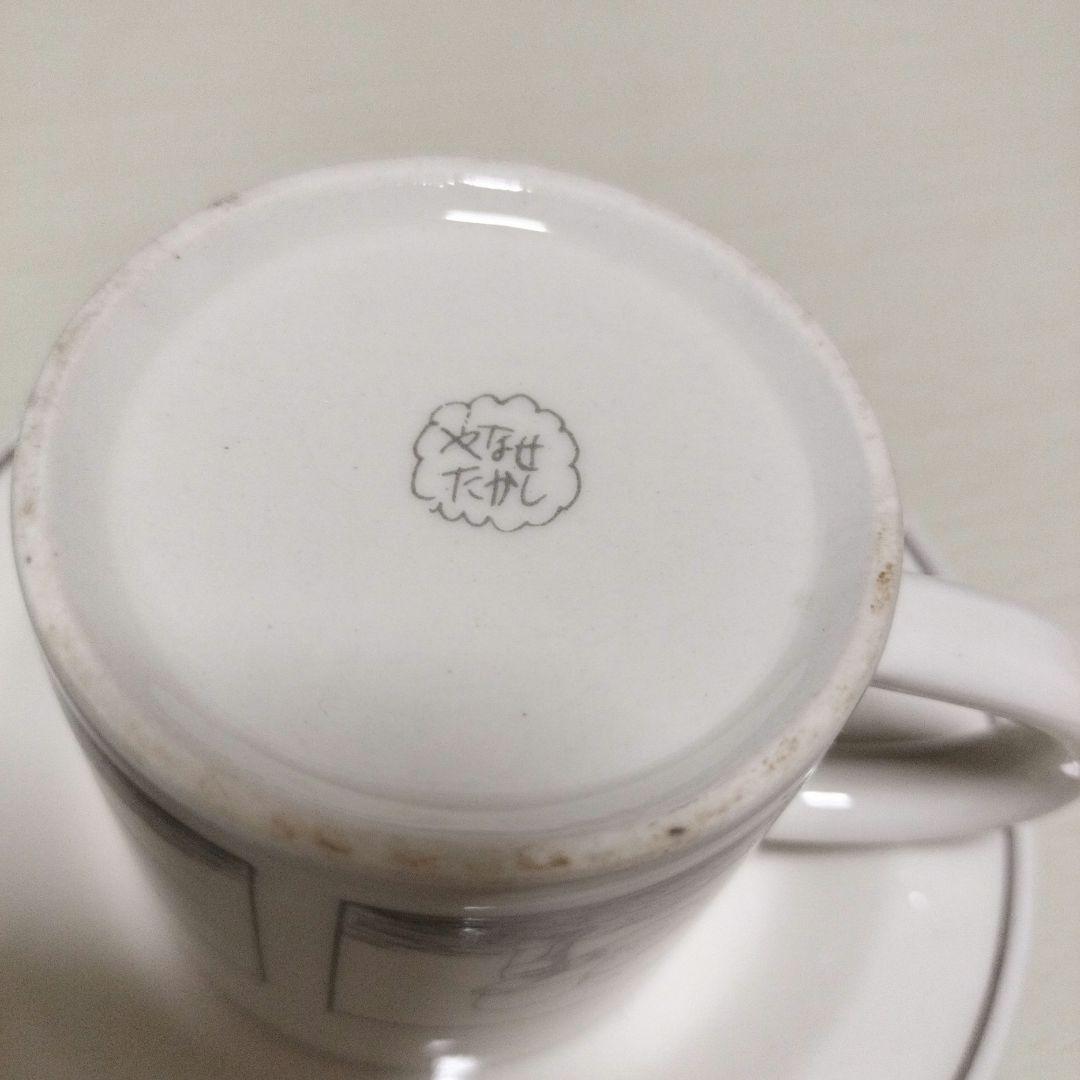 昭和レトロ　やなせたかし　カップ＆ソーサー　「かわいい雲」