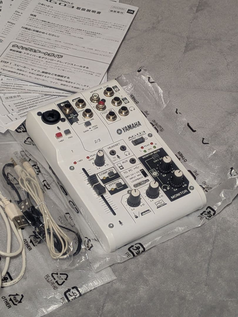 【美品】YAMAHA AG03ウェブキャスティングミキサー