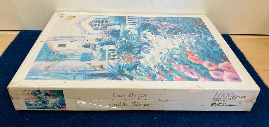【新品・未開封】Guy Begin ジグソーパズル 1000ピース　シュロの香り