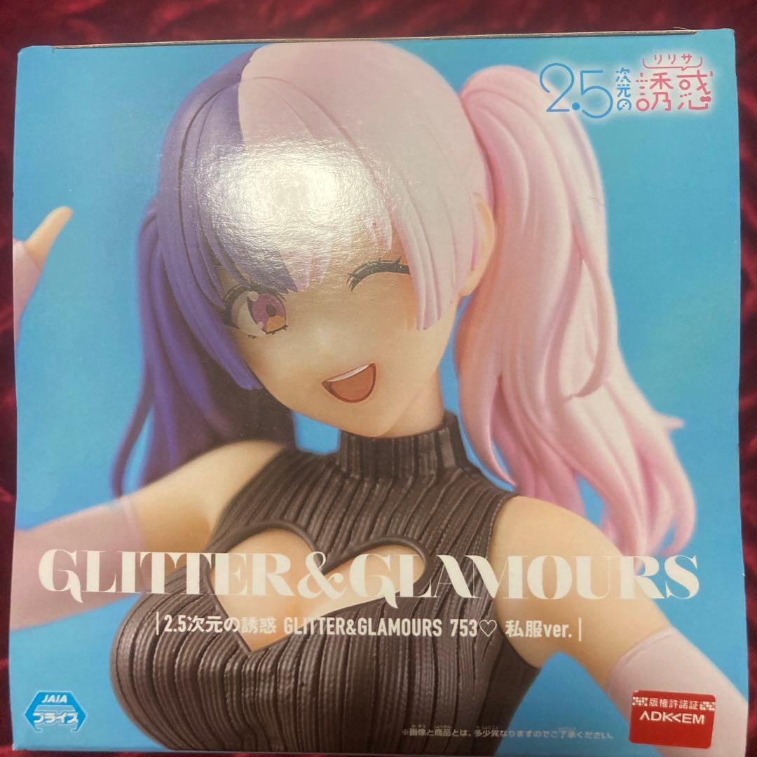 ⒉5次元の誘惑GLITTER＆GLAMOURS まとめ売り　28体セット