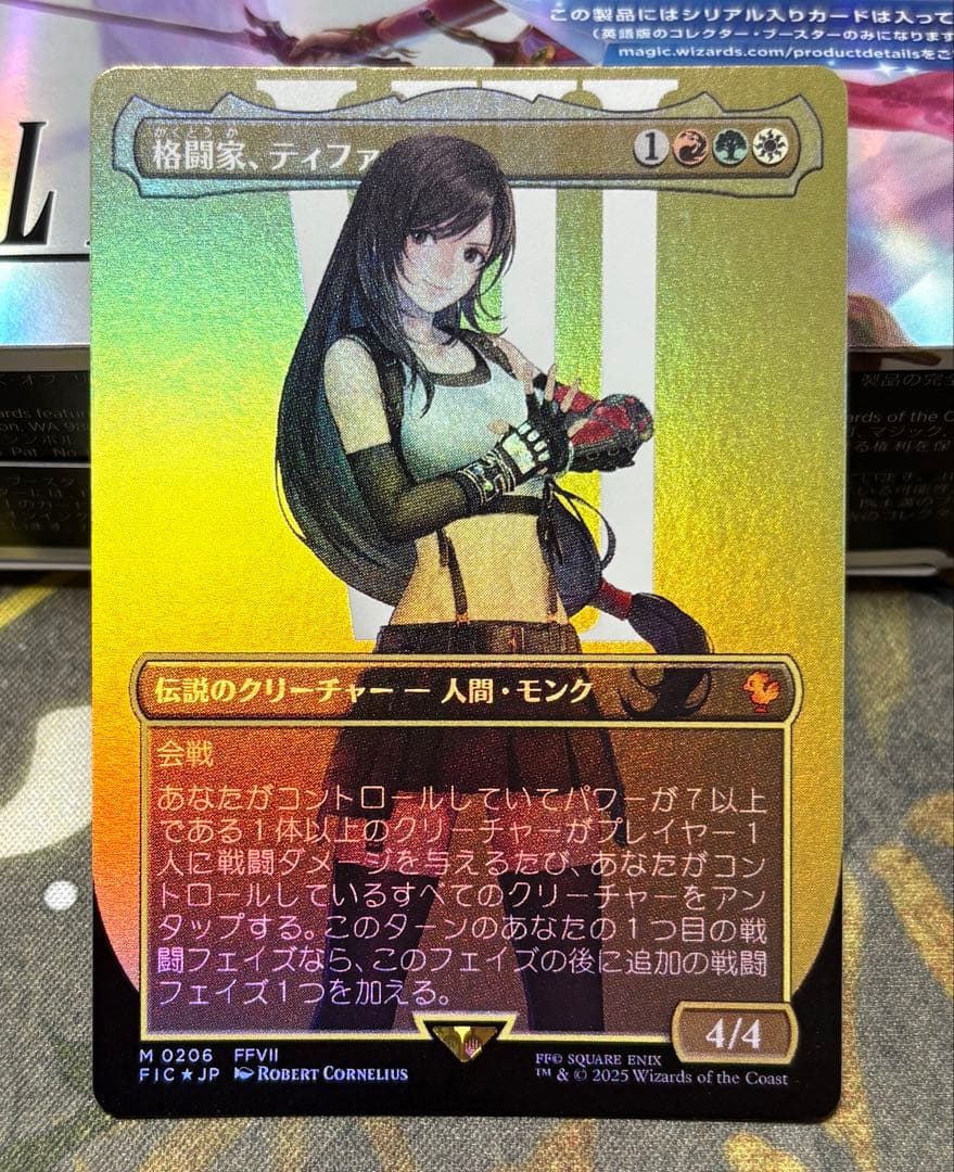 MTG 格闘家、ティファ 日本語 ボーダーレス foil