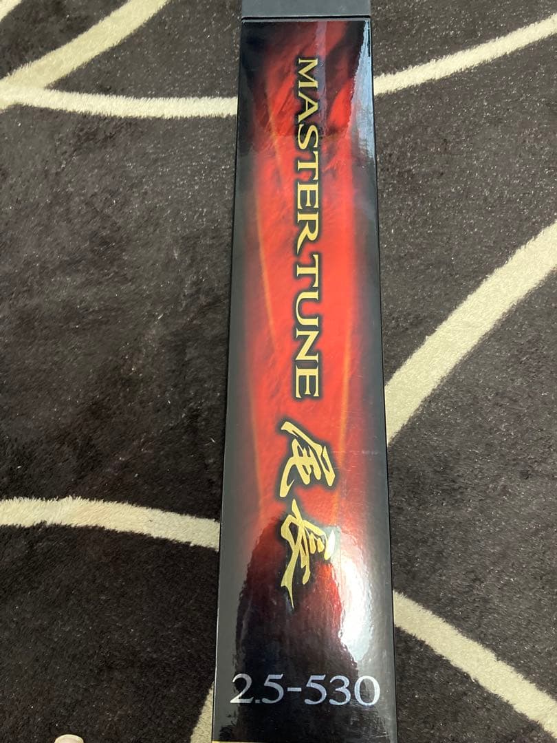 あ*様 SHIMANO MASTER TUNE 尾長2.5-530 磯竿