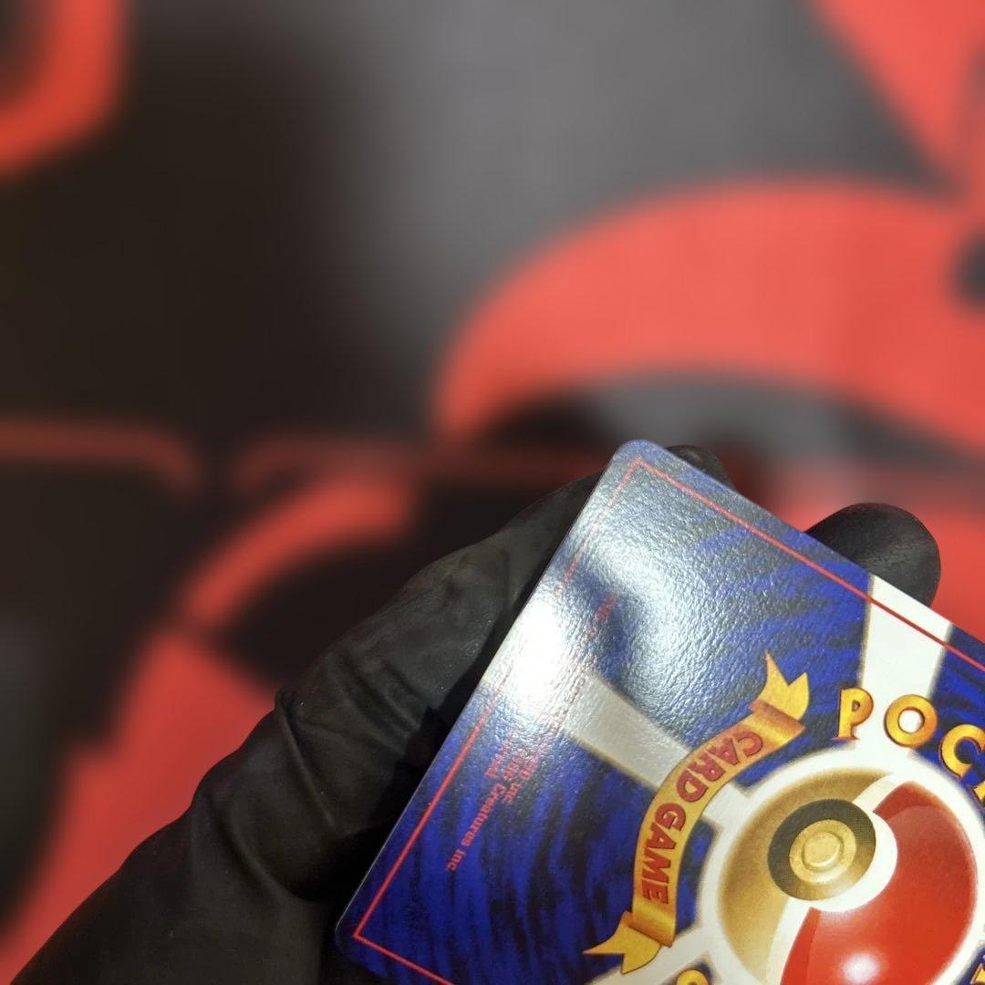 旧裏　そらをとぶピカチュウ　LV.11 No.025