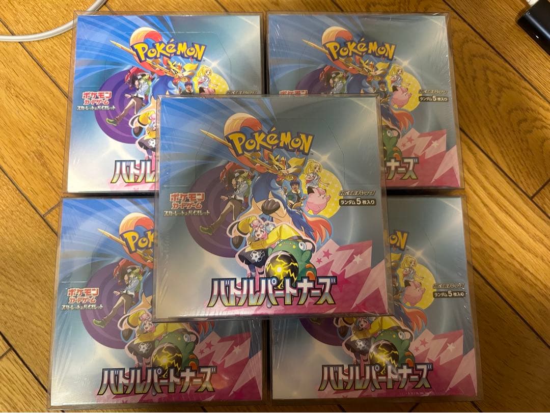 バトルパートナーズBOX新品未開封シュリンク付き5BOX