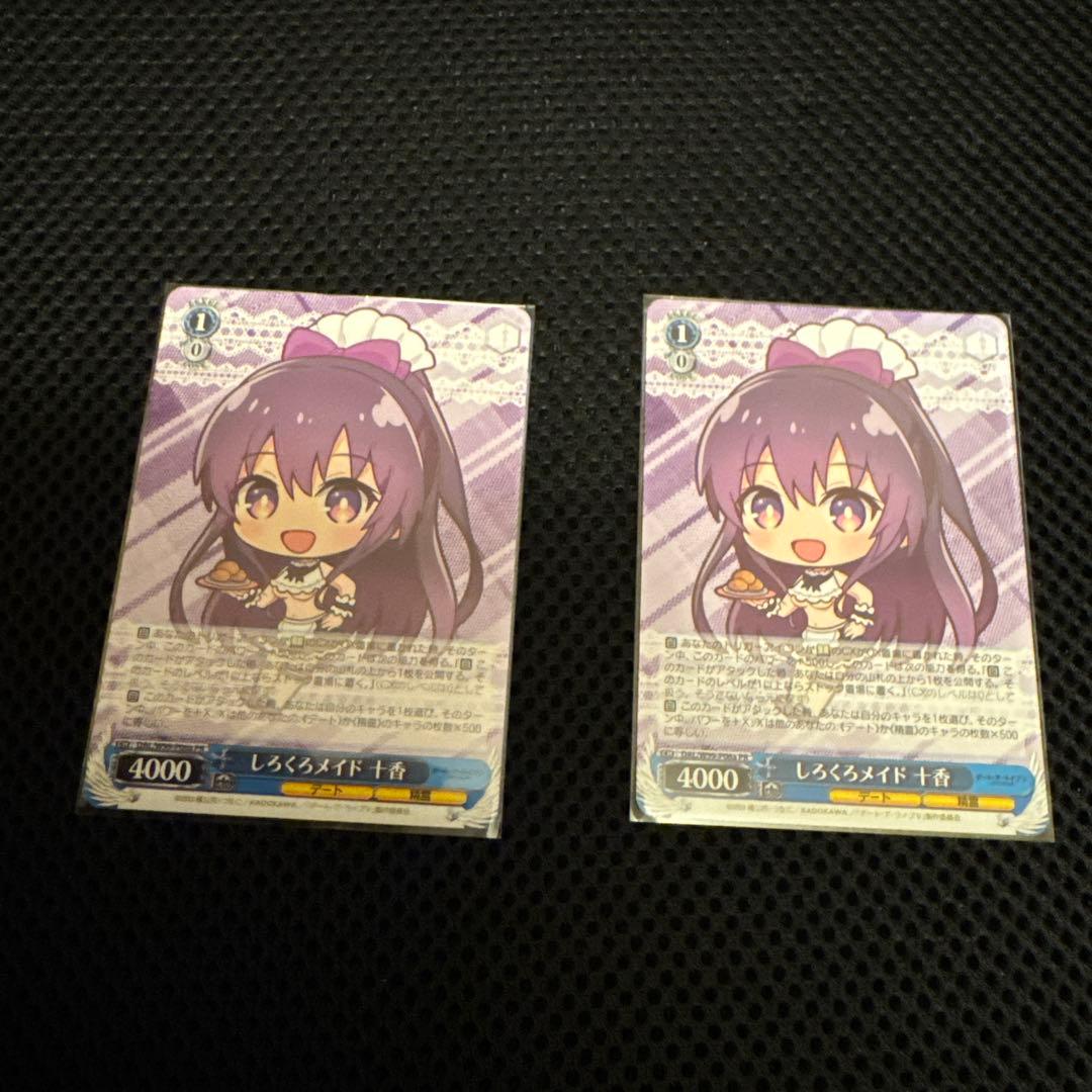 s*0様 ヴァイス　デート・ア・ライブ　しろくろメイド十香