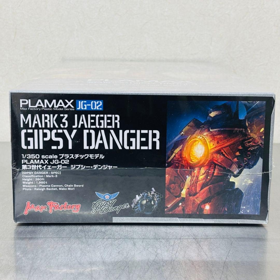 PLAMAX JG-02 パシフィック・リム 第3世代イェーガー ジプシー