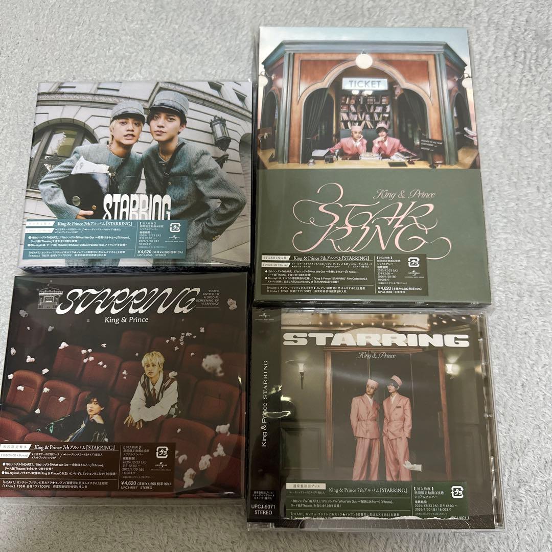 キンプリ歴代シングル・アルバムほぼコンプリート大量まとめ売り