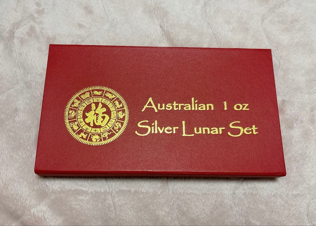 オーストラリア干支シリーズ 1999-2010年銀貨1オンス x 12枚セット