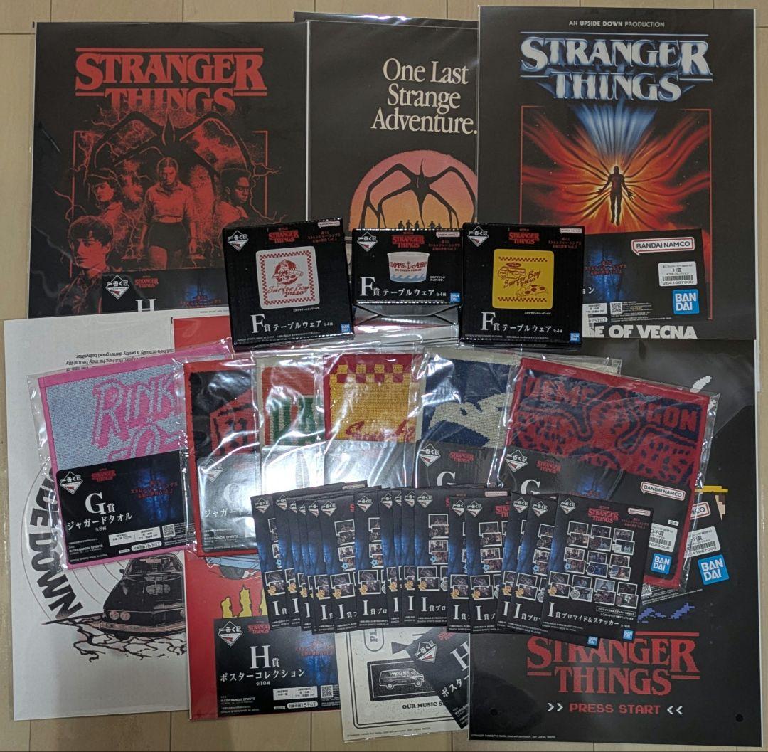 一番くじ ストレンジャー・シングス 未知の世界 Vol.2