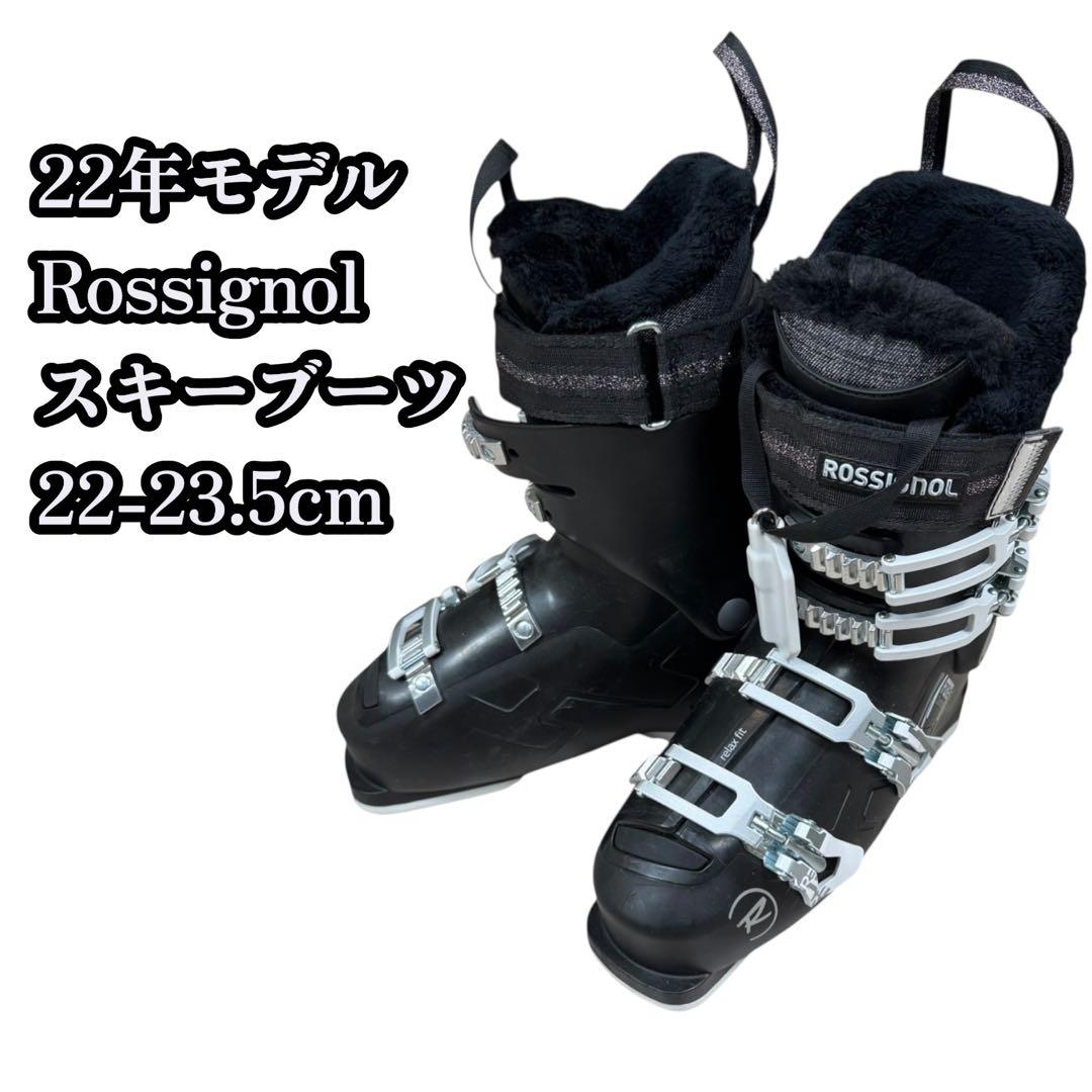 ロシニョール ROSSIGNOL PURE CONFORT 60 スキーブーツ