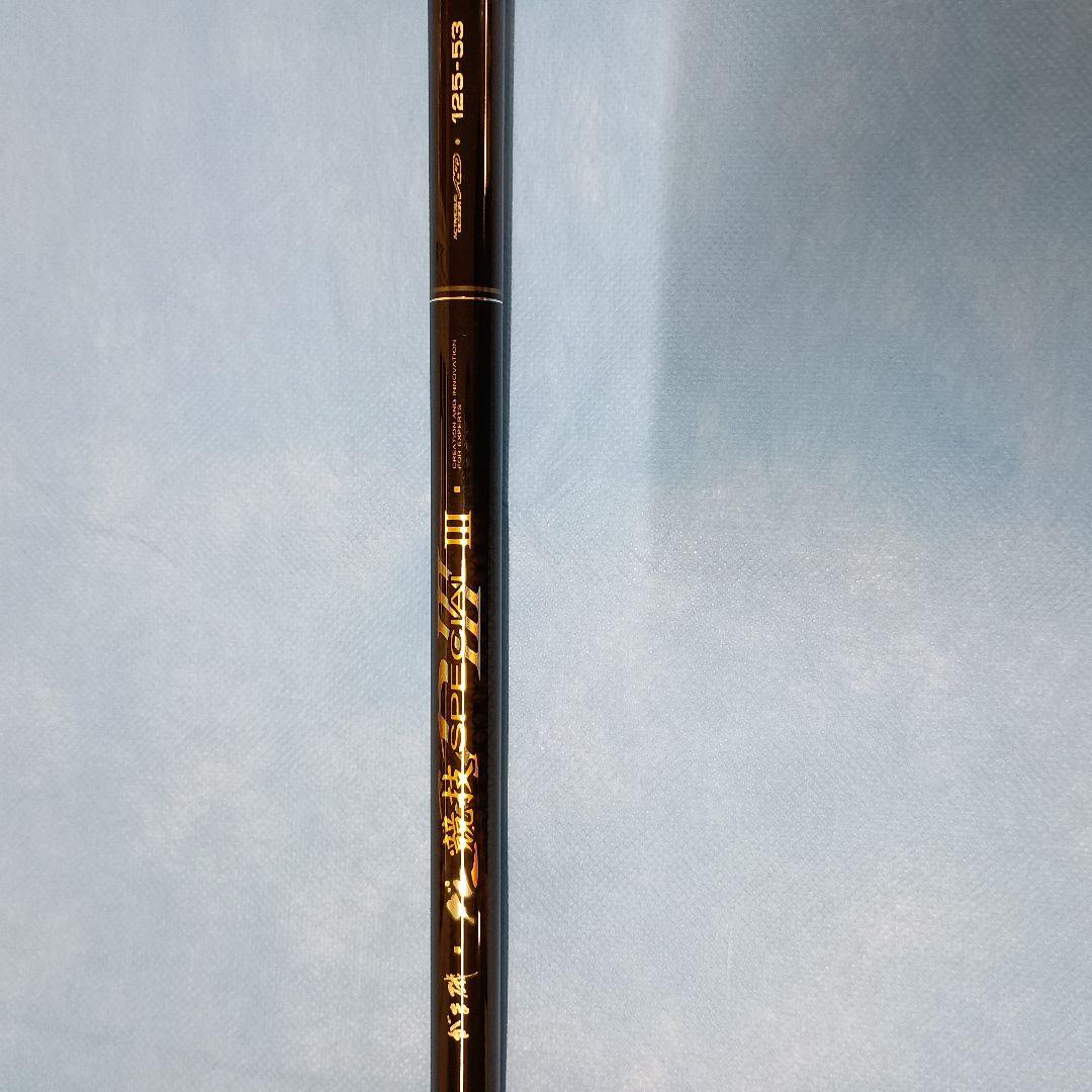 鯉*人様 がま磯グレ競技スペシャルⅢ 1.25号5.3m