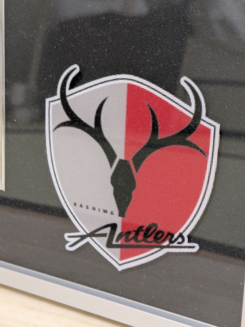 【鹿島アントラーズ】鈴木優磨月間MVP受賞祈念特製フレームユニフォームおまけ付き