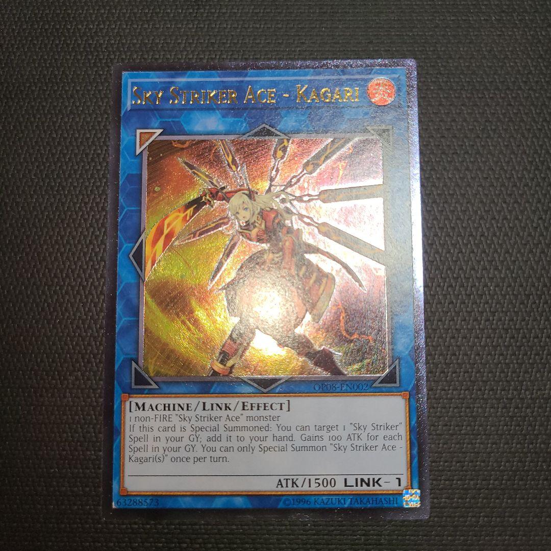 閃刀姫－カガリ　英語版　米版　レリーフ