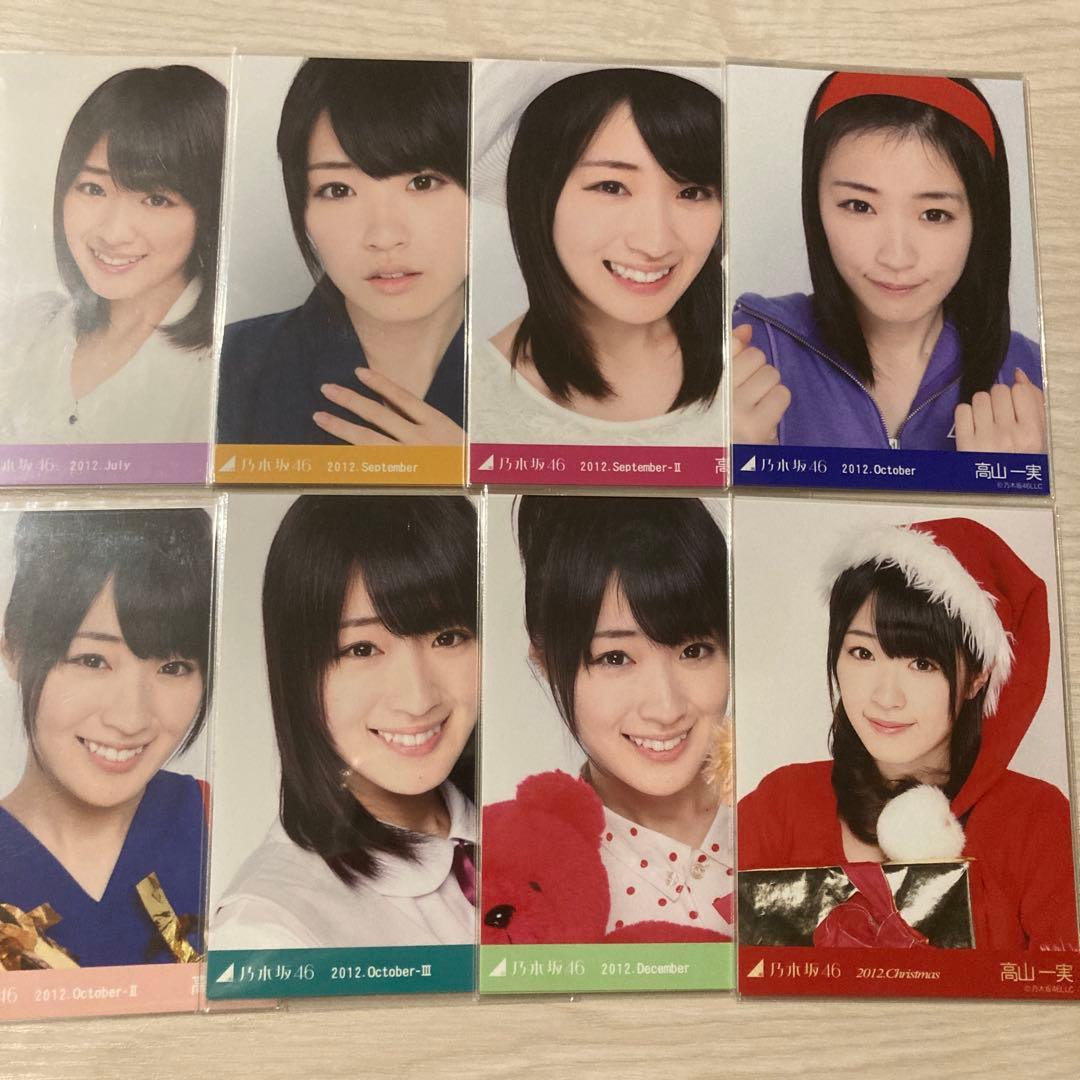 乃木坂46 高山一実 生写真 2012 8コンプセット