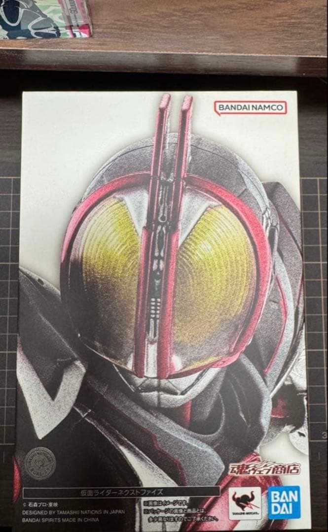 真骨彫 S.h.figuarts 仮面ライダーネクストファイズ