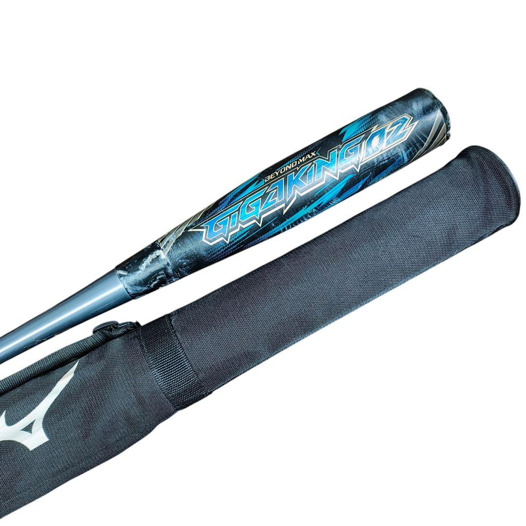 【専用ケース付】ミズノ ビヨンドマックス ギガキング02