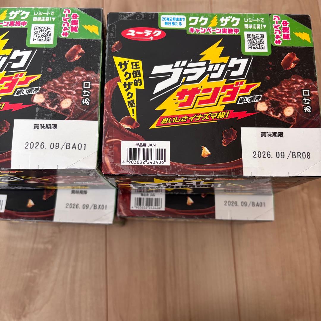 お菓子　まとめ売り　詰め合わせ