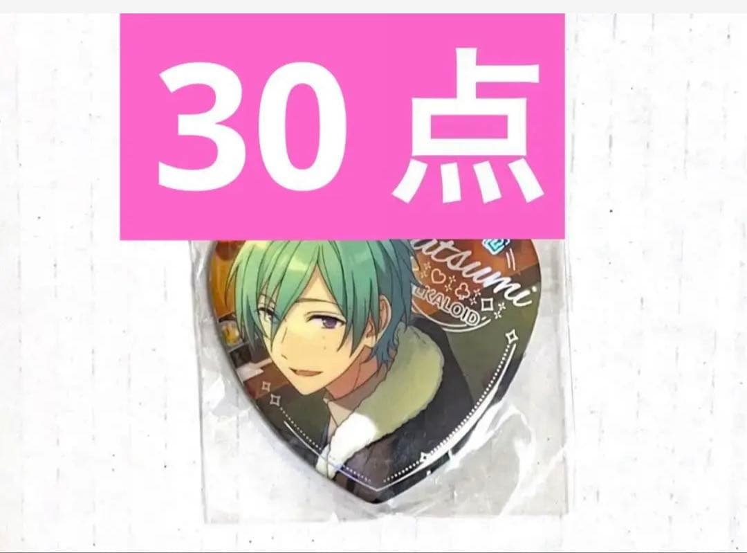 ・あんスタ　風早巽　心光印彩　缶バッジ