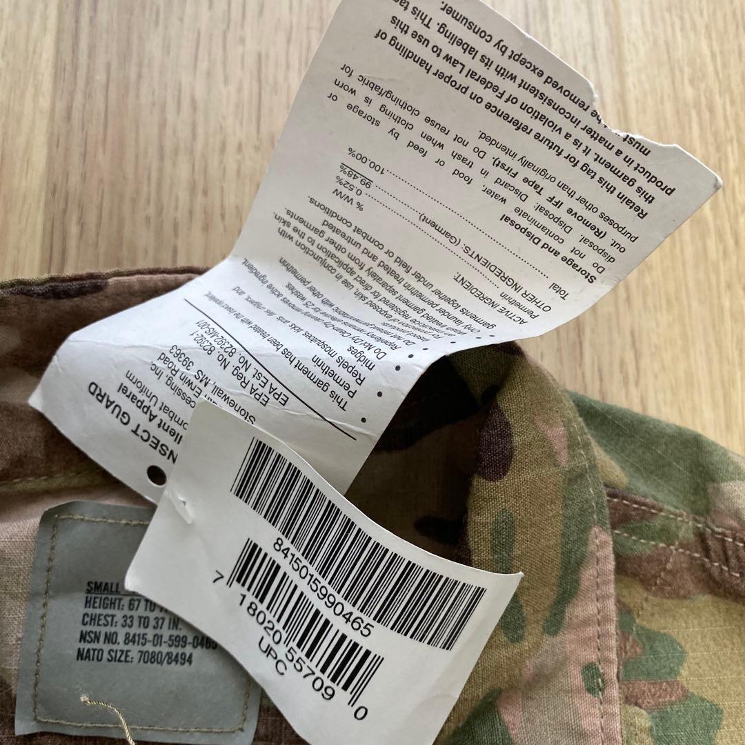 アメリカ陸軍　BDU　OEFCP 米陸軍　実物　マルチカム　Sサイズ