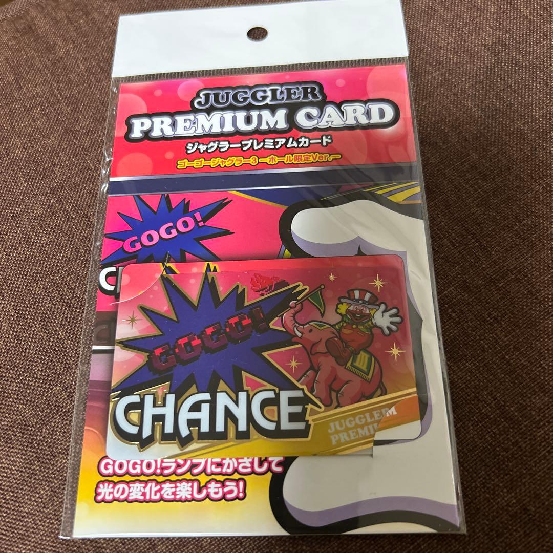 JUGGLER プレミアムカードゴーゴージャグラー