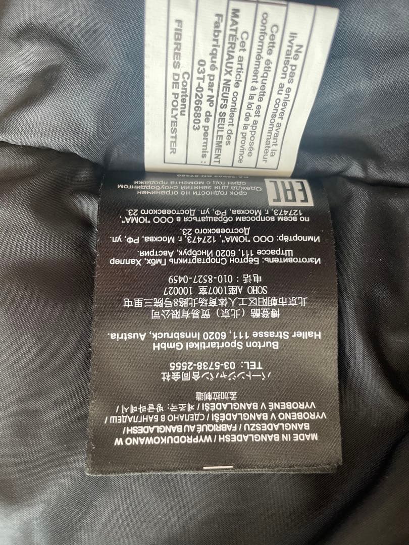 バートン　スノボー　ウェア 上下　セットキッズ　M L 140cm 150cm