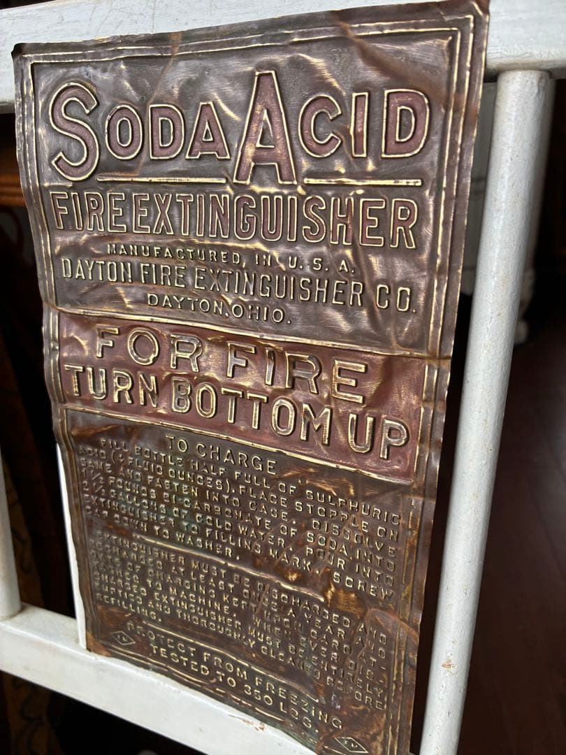 markun1024銅製　真鍮　サインプレート　看板　消化器　FIREレア