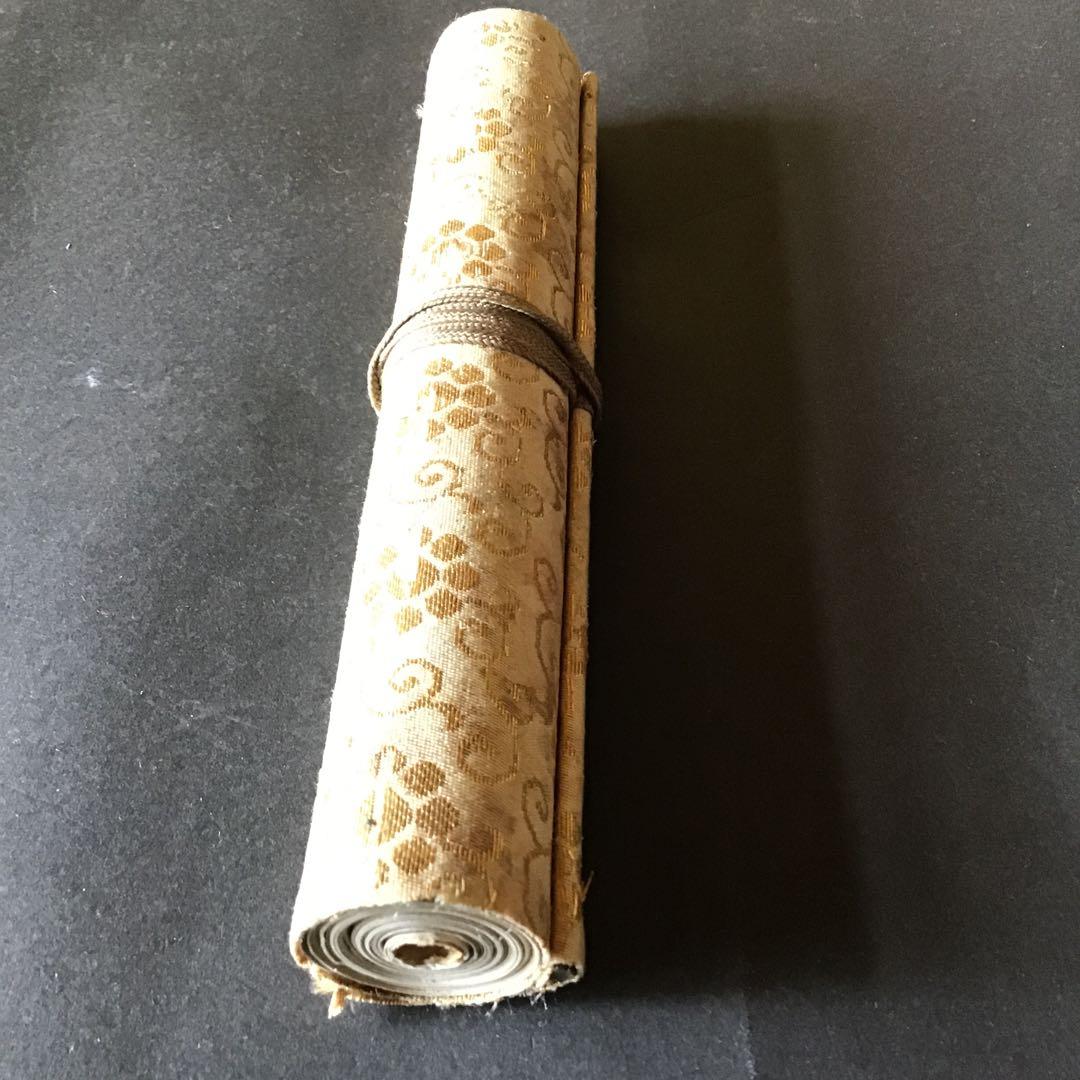 火縄銃　免許皆伝　江戸時代　巻物