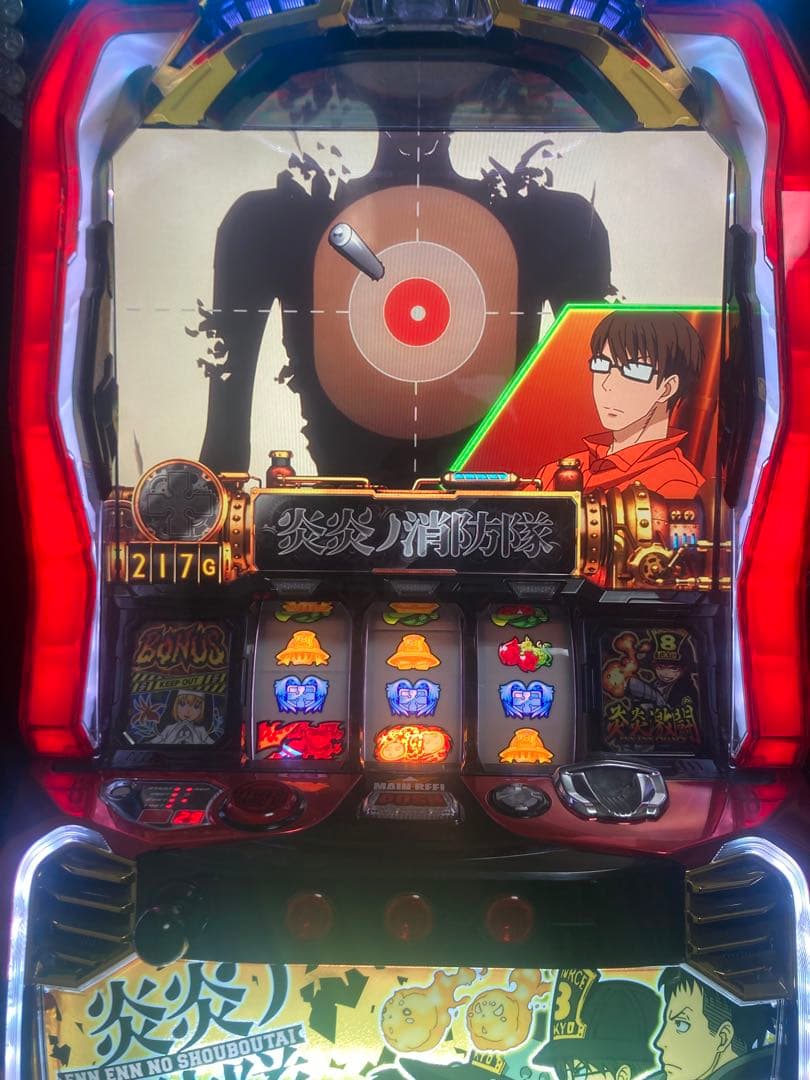 炎炎ノ消防隊　パチスロ　実機　不要機付き