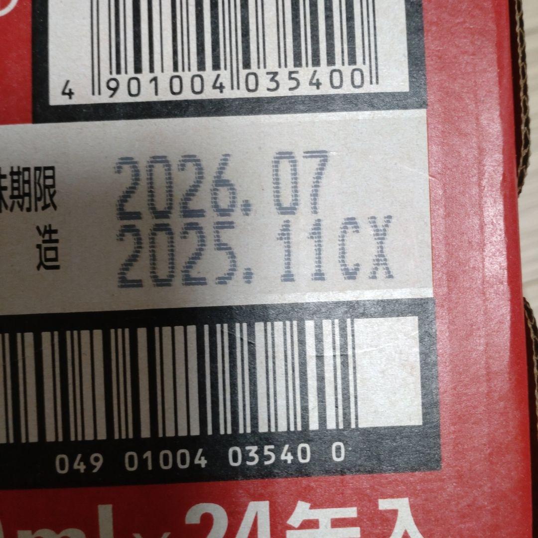 アサヒ スーパードライ 350ml 24本　２ケース★
