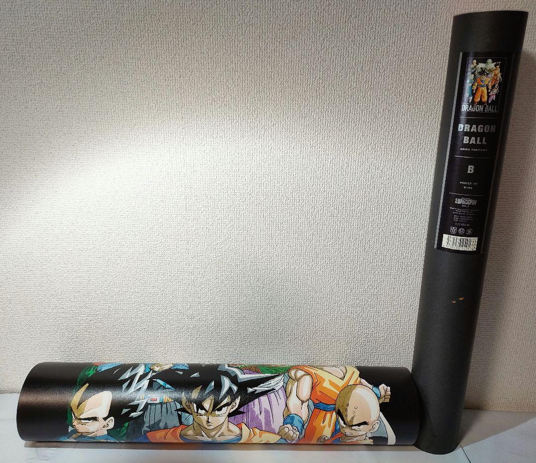 ☆　ジャンプ展　ドラゴンボールポスター　レア　z戦士　☆