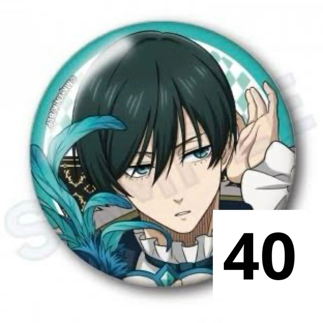 ブルーロック 糸師凛 仮面舞踏会 缶バッジ