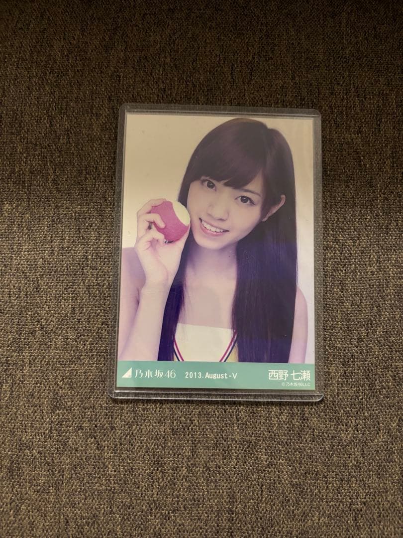 『レア』西野七瀬乃木坂46 2013年8月号 生写真