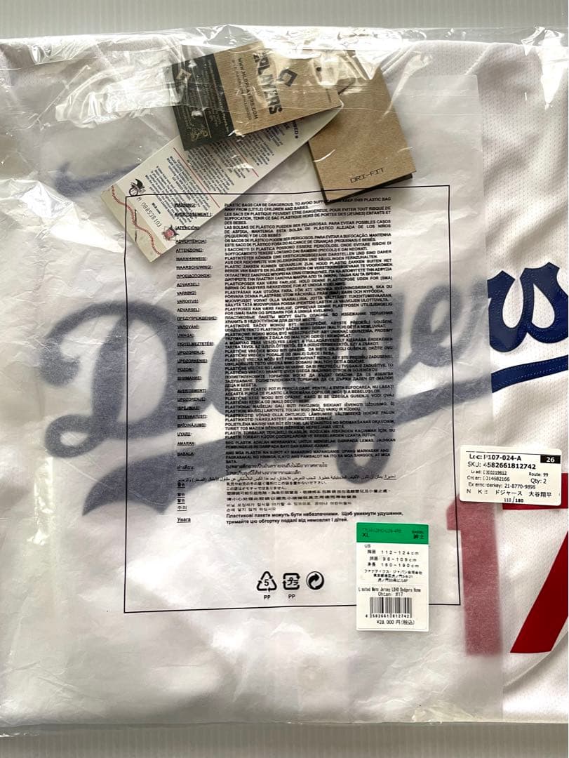 未開封　大谷翔平　レプリカユニフォーム　MLB公式　XL