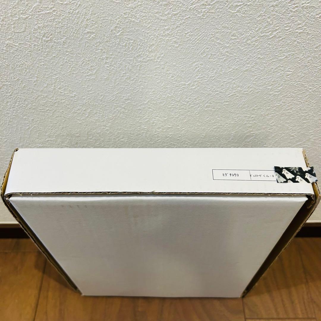 新品未開封 ギュスターヴくん ８号 複製画 ヒグチユウコ