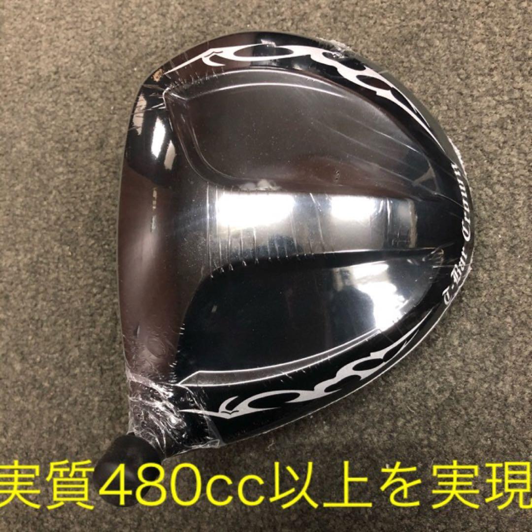 ★実質高反発の適合! ワークスゴルフ ワイルドマキシマックス 適合限界反発 1W