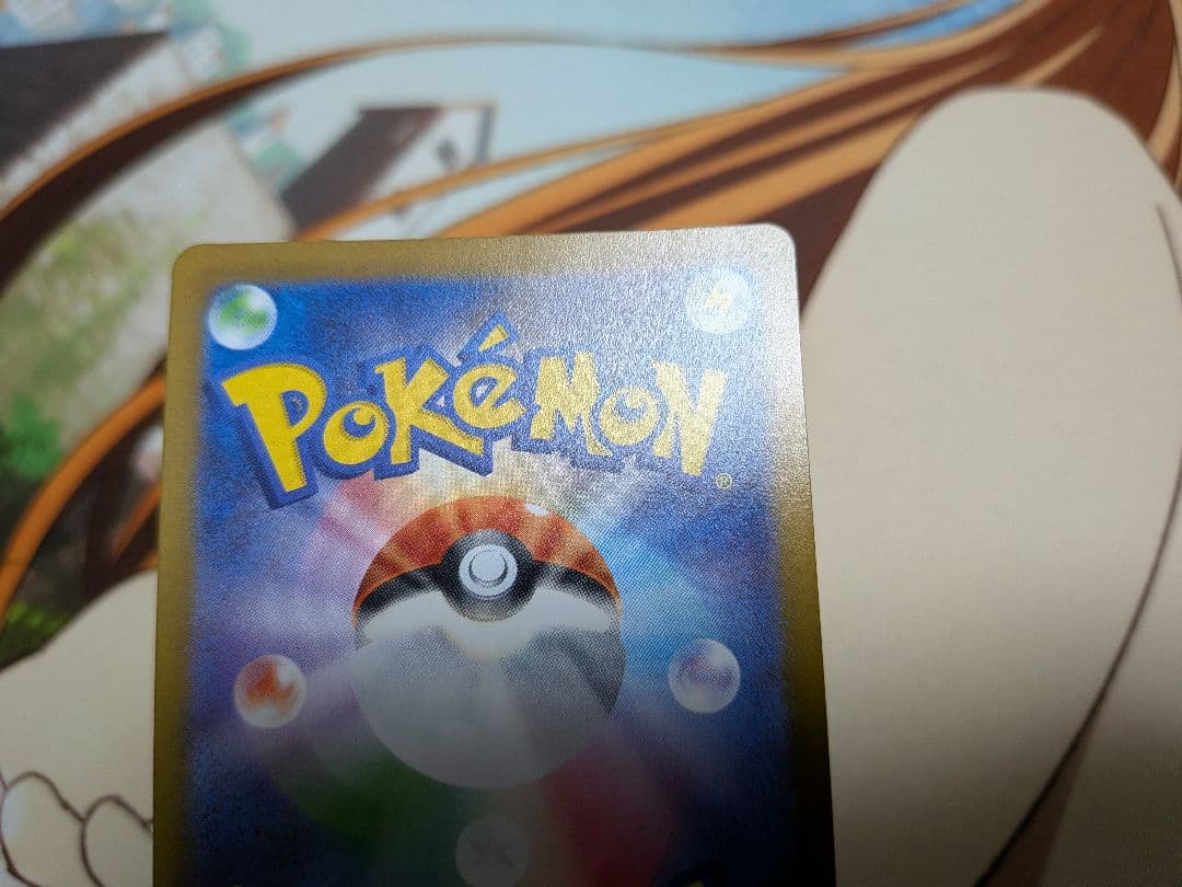 ポケカ　ルギアV　SR　SA　パラダイムトリガー