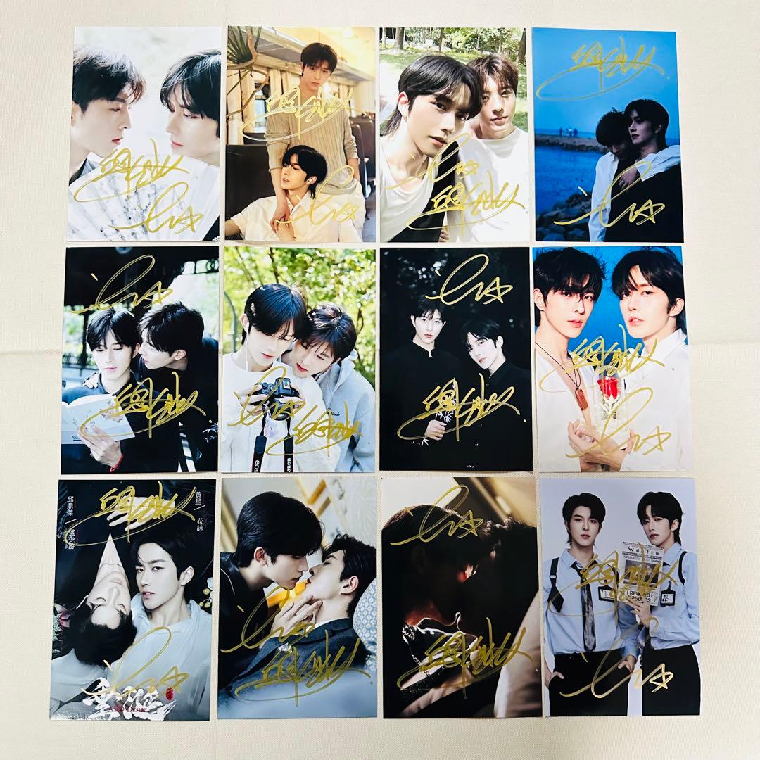 黄星 邱鼎杰 中国初ABO BLドラマ宣伝直筆サイン専用ページ