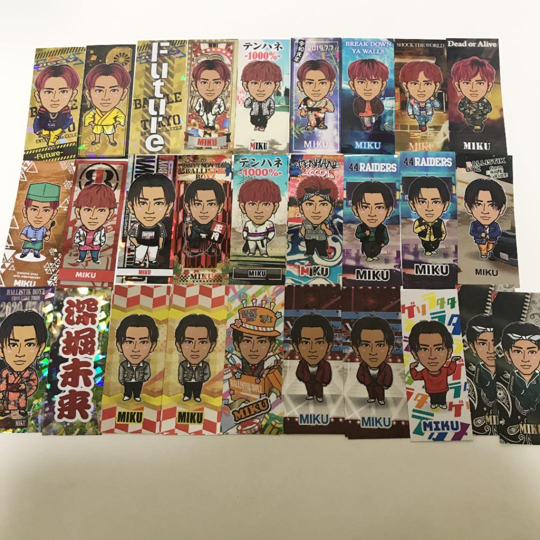 深堀未来 千社札 BALLISTIKBOYS コンプセット