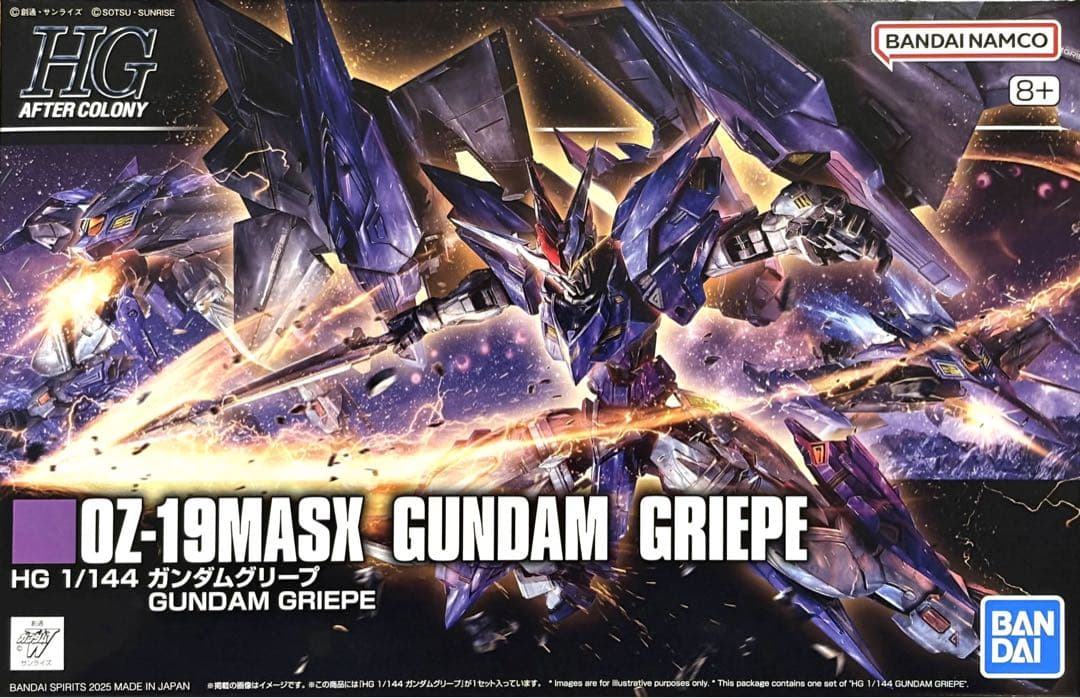 HG 1/144 ガンダムグリープ　プレミアムバンダイ限定ガンプラ未組み立て新品