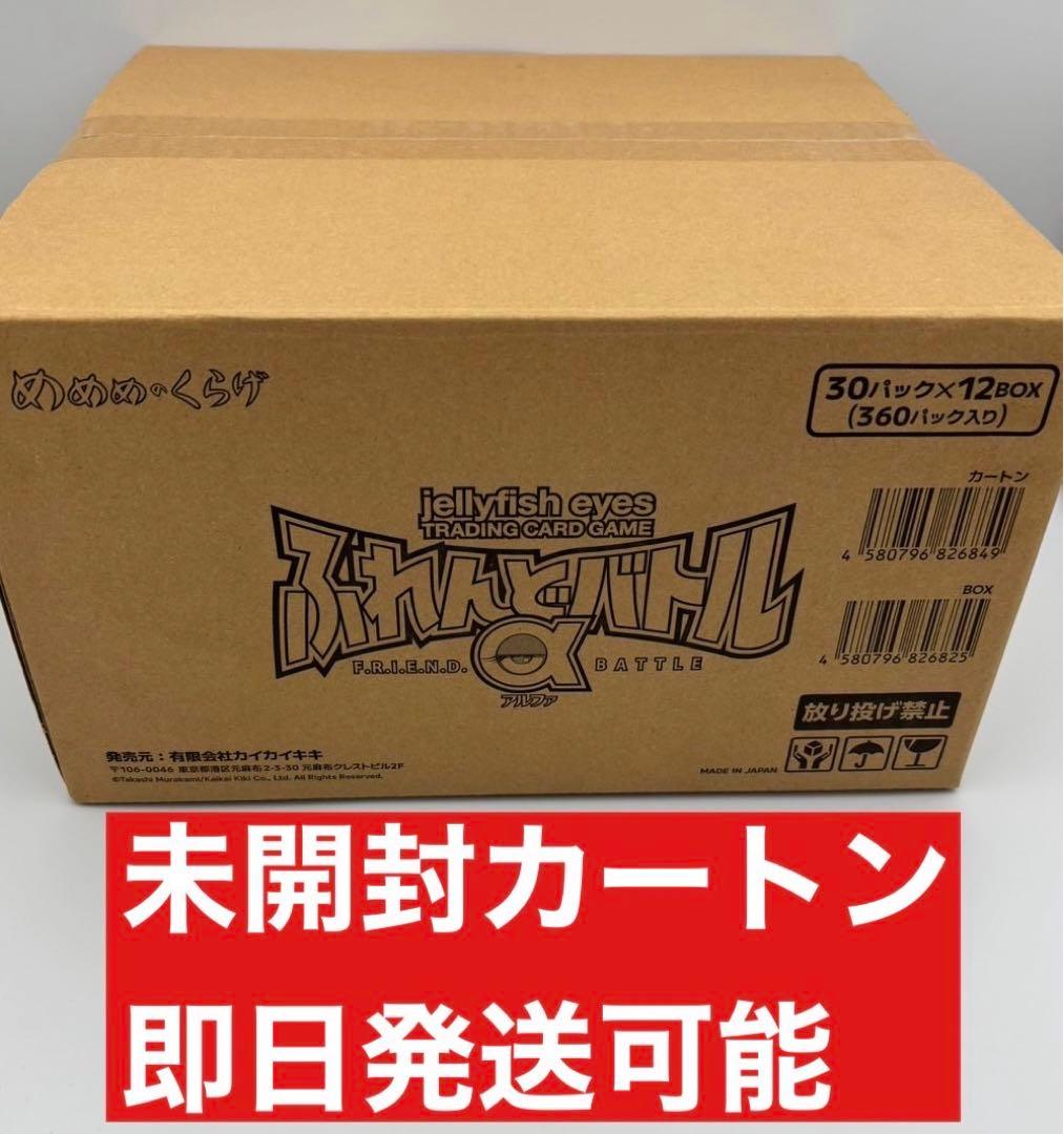 【未開封】めめめのくらげ TCG 未開封1カートン 12BOX入り 村上隆