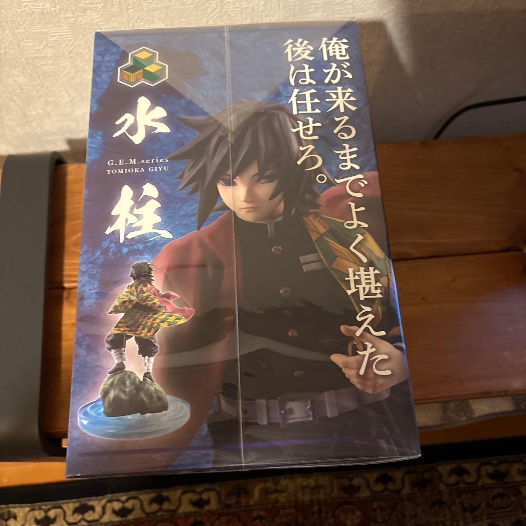 鬼滅の刃　G.E.Mシリーズ　冨岡義勇