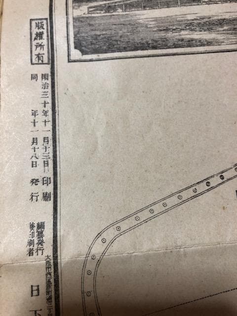明治期古地図 近畿地方 都市図 明治30年大判 折図 資料 d597y64