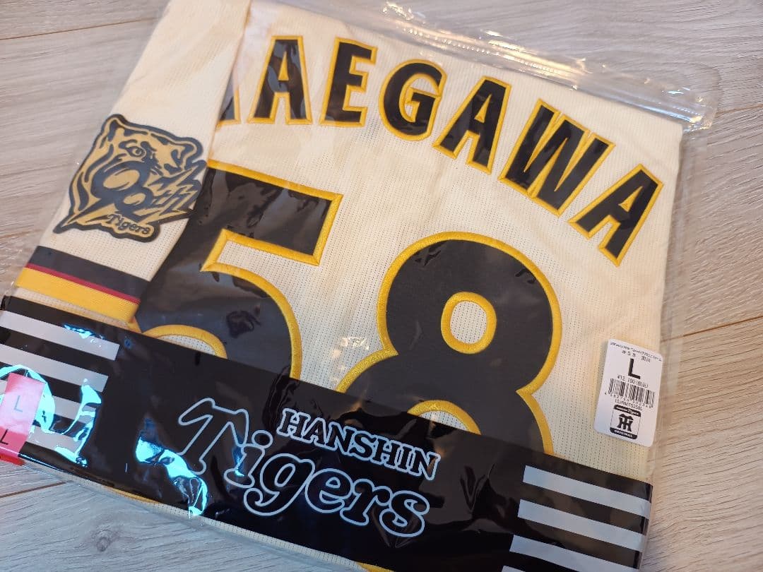 【新品】阪神タイガース FamilywithTigersレプリカユニ 前川 L