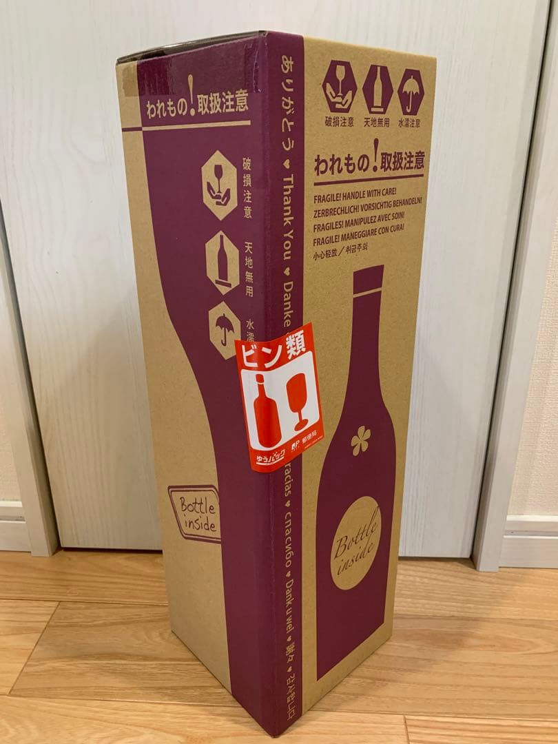 枡田酒造 満寿泉 純米大吟醸 干支ボトルスペシャル 2026 馬 午 520ml