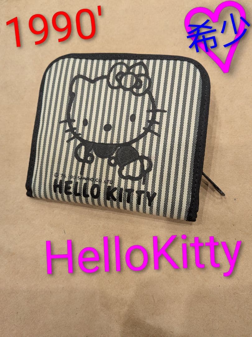 超希少　ハローキティ　1990年　財布　二つ折り　旧サンリオ　激レア　レトロ